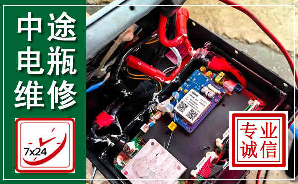 平武汽车换电瓶,附近电瓶维修救援电话