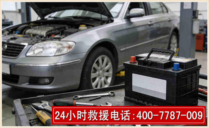 平武 高温雨天汽车突然没电车辆无法正常行驶该如何处理呢