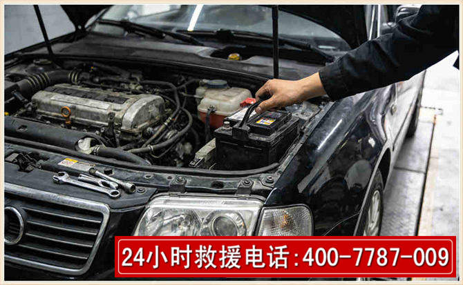 平武汽车搭电 平武汽车搭电